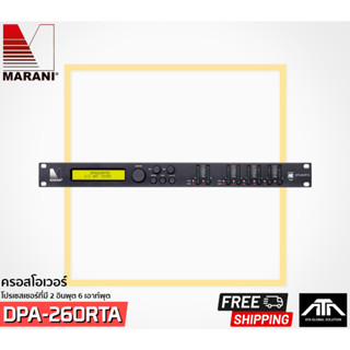 ** NEW 2022 ** Marani DPA260RTA ครอสโอเวอร์ ไดร์แร็ค ครอสดิจิตอล ครอส Marani DPA260RTA DPA-260RTA DPA 260RTA