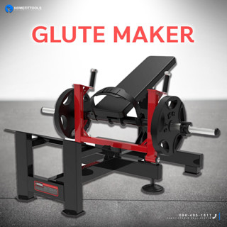 GLUTE MAKER เครื่องบริหารก้น เครื่องบริหารกล้ามเนื้อช่วงล่าง Hip Thrust - Homefittools