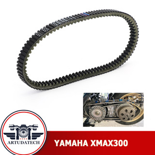 สายพาน Yamaha Xmax300 Xmax250 2017-2023 B5X-E7641-00 B74-E7641-00