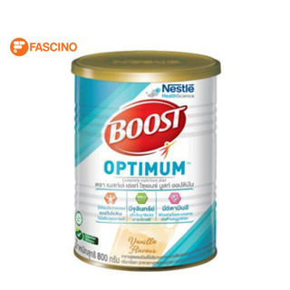 Nestle  Boost Optimum อาหารสูตรครบถ้วน ขนาด 800 กรัม