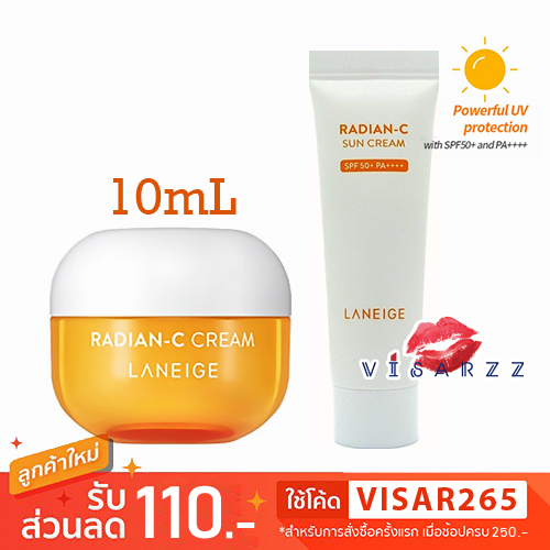 (Clearance Sale) Laneige Radiance-C Sun Cream SPF 50+ PA++++ 10mL ลาเนจครีมกันแดด คุมมัน เนื้อบางเบา ซึมไว ไม่เป็นคราบ