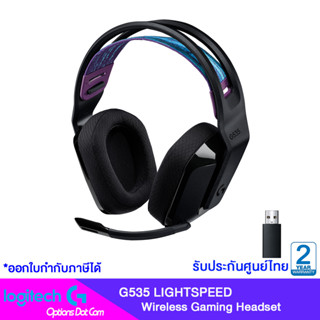 Logitech G535 LIGHTSPEED Wireless Gaming Headset หูฟังเกมส์มิ่ง ไร้สาย น้ำหนักเบา