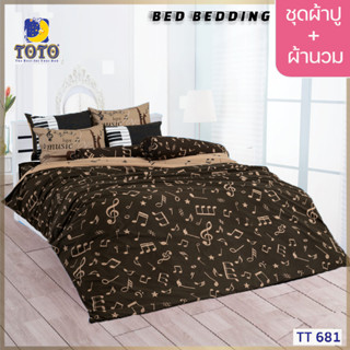 TOTO GOOD TT681 : ชุดผ้าปู + ผ้านวม ขนาด 90” x 97”  จำนวน 6ชิ้น