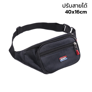 Deli กระเป๋าคาดอก 3 ช่อง กระเป๋าสะพายไหล่ Chest bag กระเป๋าสะพายข้างผู้ชาย ใส่ของได้ 3 ช่อง สายปรับได้ manzoku