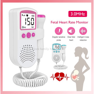 Doppler เครื่องวัดอัตราการเต้นของหัวใจของทารกในครรภ์ Fetal Heart rate monitor ที่ฟังเสียงหัว