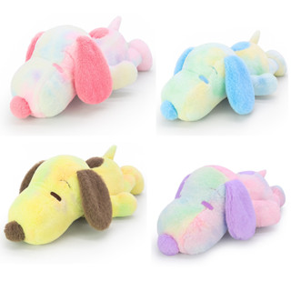 Snoopy ลิขสิทธิ์แท้ ตุ๊กตา Snoopy หมอบ Lying Sugar : Pink / Blue / Brown / Purple ผ้าขนกระต่าย