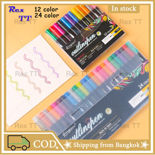 Rex TT Double line contour pen set color silver metallic dream glitter two-tone marker account pen highlighter large cap