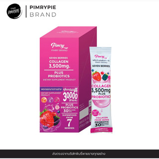 Pimry Seven Berries Collagen 3,500 mg. Plus Probiotics.เซเว่น เบอร์รี่ คอลลาเจน 3,500 มก. พลัส โพรไบโอติกส์ KL1 คล1_