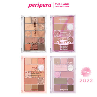 PERIPERA พร้อมส่ง อายแชโดว์รุ่น ALL TAKE MOOD TECHNIQUE PALETTE