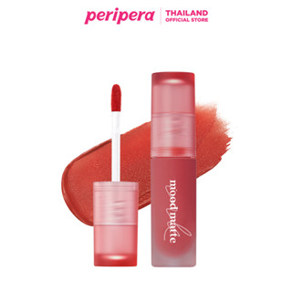 PERIPERA ลิปสติกรุ่น INK MOOD MATTE TINT