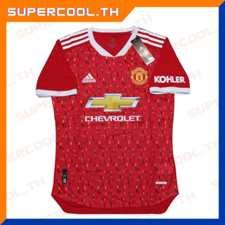 Manchester United 2020/21 เกรดนักเตะ Player เสื้อบอลแมนยู2020/21 Chevrolet