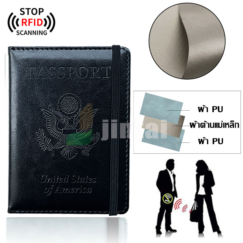 กระเป๋าพาสสเปอร์ต  กระเป๋าเดินทาง  หลายหลากสีสัน Passport  สินค้าคุณภาพดี ขายดี2023 ทันสมัย ไม่ตกเทรน สินค้านำเข้า COD