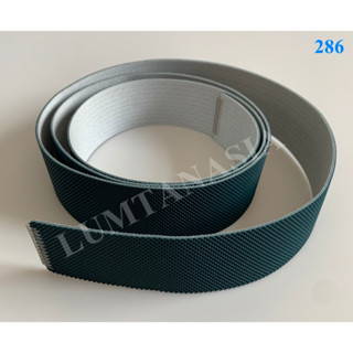 สายพานลำเลียงผ้า Belt kit 50x1978 - 50S (LTA00311)