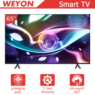 ราคาWEYON ทีวี 65/55/50 นิ้ว สมาร์ททีวี Smart TV LED Android TV 4K UHD โทรทัศน์ Wifi/Youtube/Netflix