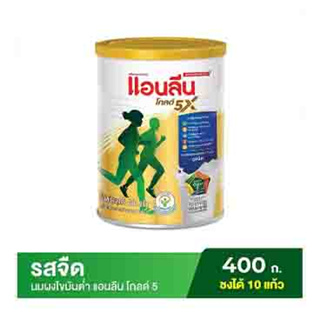 แอนลีน โกลด์ 5 นมผงไขมันต่ำ รสจืด 400 กรัม (9415007053514)