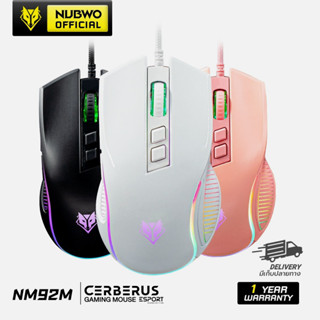 เมาส์เกมมิ่งมาโคร เมาส์ NUBWO NM-89M / NM-90M2 / NM-92M PLESIOS USB Mouse Macro ของแท้