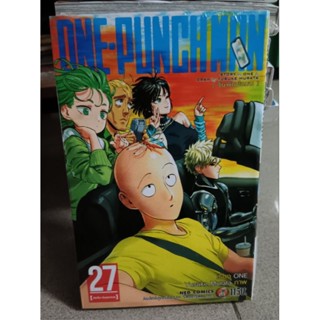 one punchman  เล่ม  22-27