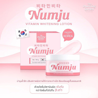 Numju นัมจูโลชั่น หัวเชื้อวิตามินนำเข้าจากเกาหลี 100 g.