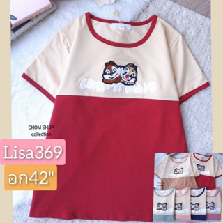 🎀เสื้อยืดสวยสวย ป้ายChom อก42"ในร้านอีกเป็นร้อยแบบคร้าา🎀1783