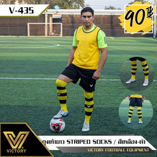 Victory Striped Socks ถุงเท้า ยาวพิเศษ คลุมเข่า