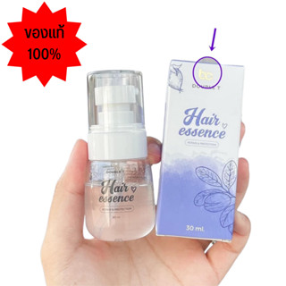 เซรั่ม DOUBLE T HAIR ESSENCE แฮร์เอสเซ้นส์ เซรั่มบำรุงผมเร่งผมยาว เอสเซ็นส์ผม 30ml