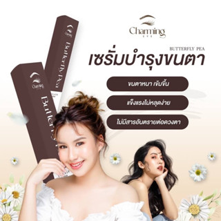 เซรั่มบำรุงขนตายาวx2  ปลูกคิ้วหนวด #ชาร์มมิ่งอาย 📌ราคาส่ง จากบริษัท‼️ โปรดระวังของปลอมระบาด