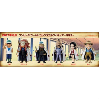 Banpresto WCF One Piece Marines Vol.2