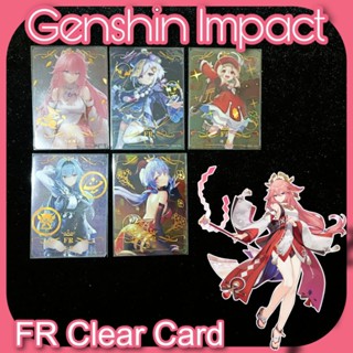 แยกใบ การ์ดเกม การ์ดสะสม การ์ดอนิเมะ Genshin Impact เกนชิน อิมแพ๊ค FR Clear Card by Goddess Story