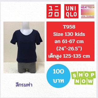 T958 เสื้อฮีทเทคเด็ก uniqlo heattech kids มือ2