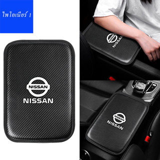 คาร์บอนไฟเบอร์หนังรถศูนย์ที่วางแขนกล่องเสื่อสำหรับ Nissan Juke Patrol Tiida Note Serena Kicks Cube Y62 Versa J11