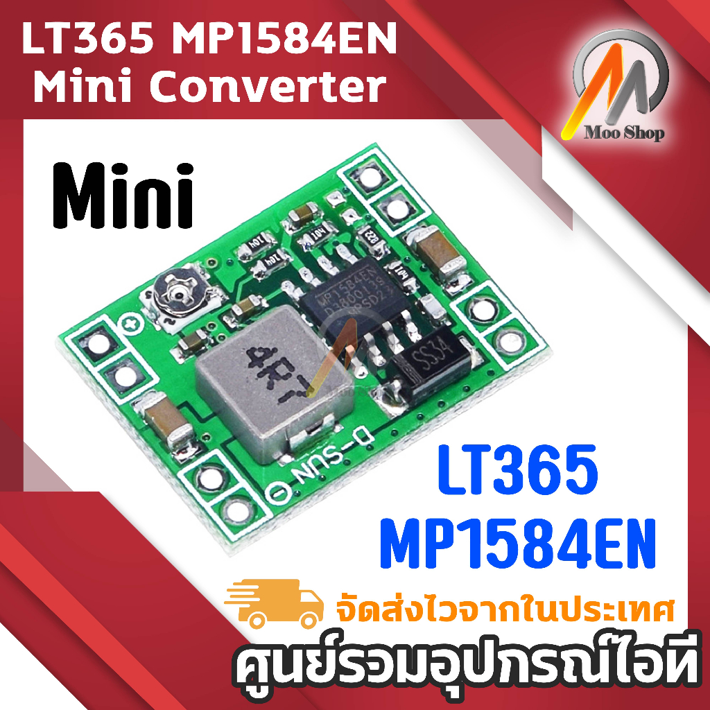 LT365 MP1584EN MINI DC-DC Converter ลดแรงดันไฟฟ้าโมดูลสำหรับ Arduino โมดูล LT365 3A
