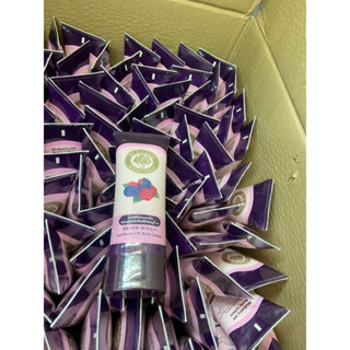 มายด์เรเดียส โลชั่นกันแดด BB SPF 50 PA++ ขนาด 100 กรัม