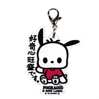 [ส่งตรงจากญี่ปุ่น] B - Side Label Charm Sanrio Pochacco Japan ชาร์ม