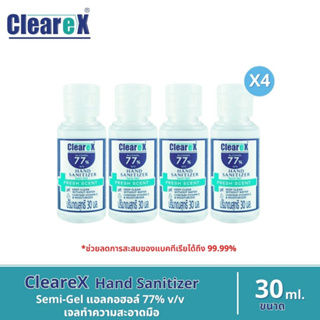 Semi-Gel เจลแอลกอฮอล์ทำความสะอาดมือ Clearex ขนาด 30 ml. (4 ขวด)
