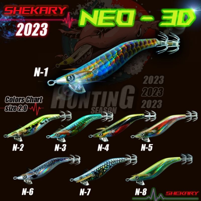 กุ้งตกหมึก Shekary Neo 3D