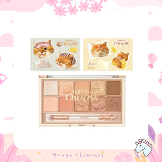 💛LIO Pro Eye Palette Koshort in Seoul Limited #019 Napping Cheese💛