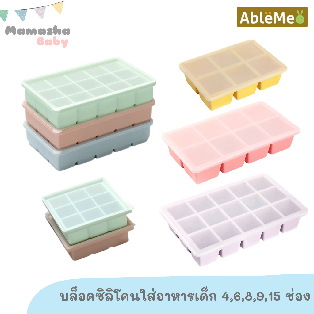 พร้อมส่ง Ablemeบล็อคซิลิโคนใส่อาหารแช่แข็ง ทรงสี่เหลี่ยม พร้อมฝาปิดซิลิโคน บล็อคซิลิโคนเก็บอาหารเด็ก