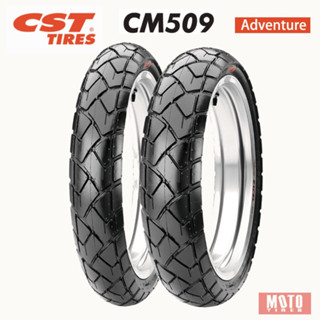 [ส่งฟรี] ยาง Honda CB500x, V-strom650 ยี่ห้อ CST CM-509