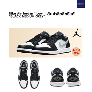 [ลิขสิทธิ์แท้-Authentic] Nike air jordan 1 BLACK MEDIUM GREY (Shadow 3.0)