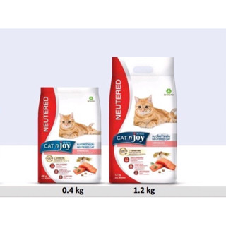 อาหารแมวทำหมัน Cat n Joy Neutered 1.2 กก