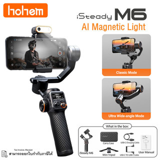 Hohem iSteady M6 Kit 3-axis Smartphone Gimbal จอแสดงผล OLED และ AI Vision Sensor