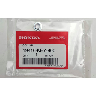 19416-KEY-900 ปลอกรอง Honda แท้ศูนย์