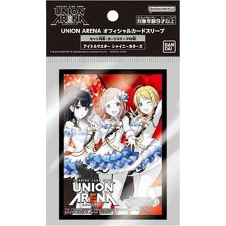 Bandai Union Arena Official Card Sleeve THE iDOLM@STER Shiny Colors ซองใส่การ์ด (60 ซอง) 4570117960901 (การ์ด)