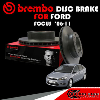 จานเบรก  BREMBO FORD FOCUS  ปี 06-11 (09 9464 11)(08 A029 21)(08 9975 11)