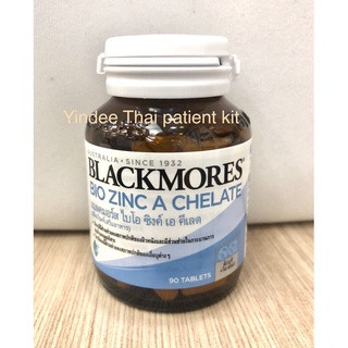 Blackmores Bio-Zinc สังกะสีมีส่วนช่วยคงสภาพปกติของผิวหนังและมีส่วนช่วยในกระบวนการต่อต้านอนุมูนอิสระ ขวดละ 90 เม็ด