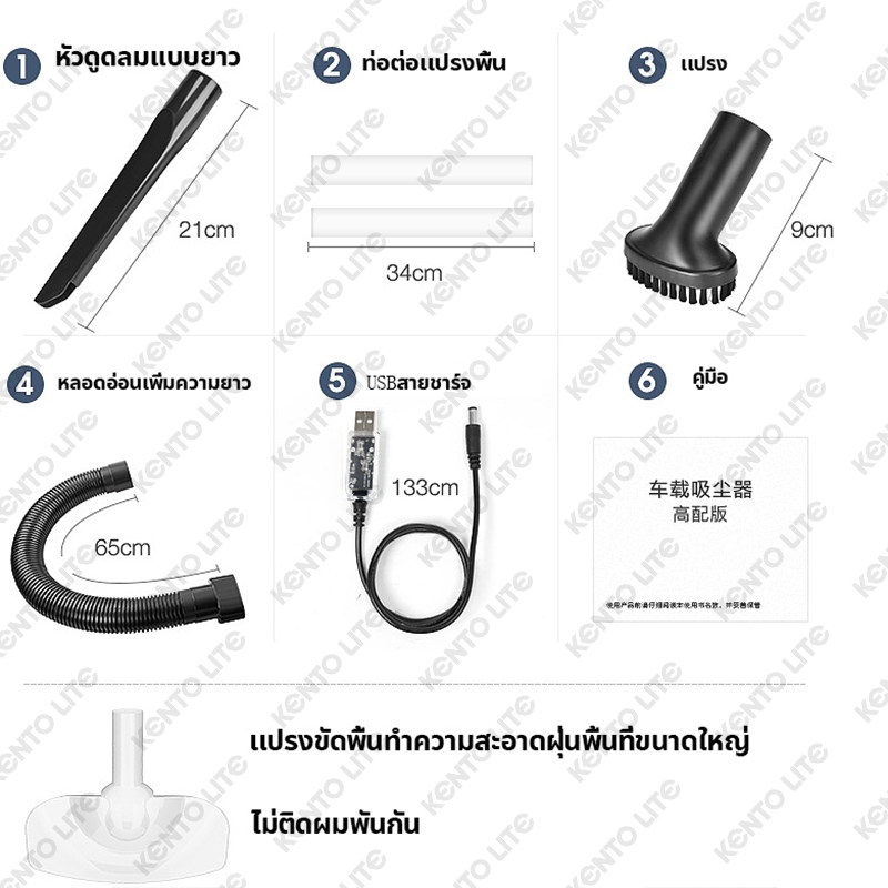 เครื่องดูดฝุ่น เครื่องดูดฝุ่นไร้สาย 35kpa แรงดูดทรงพลัง Handheld Vacuum Cleaner เครื่องดูดฝุ่นแบบมีสาย เครื่องดูดฝุ่นในบ รูปที่ 6