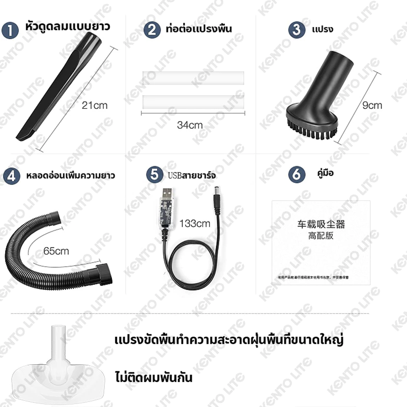 เครื่องดูดฝุ่น เครื่องดูดฝุ่นไร้สาย 35kpa แรงดูดทรงพลัง Handheld Vacuum Cleaner เครื่องดูดฝุ่นแบบมีสาย เครื่องดูดฝุ่นในบ thumbnail 9