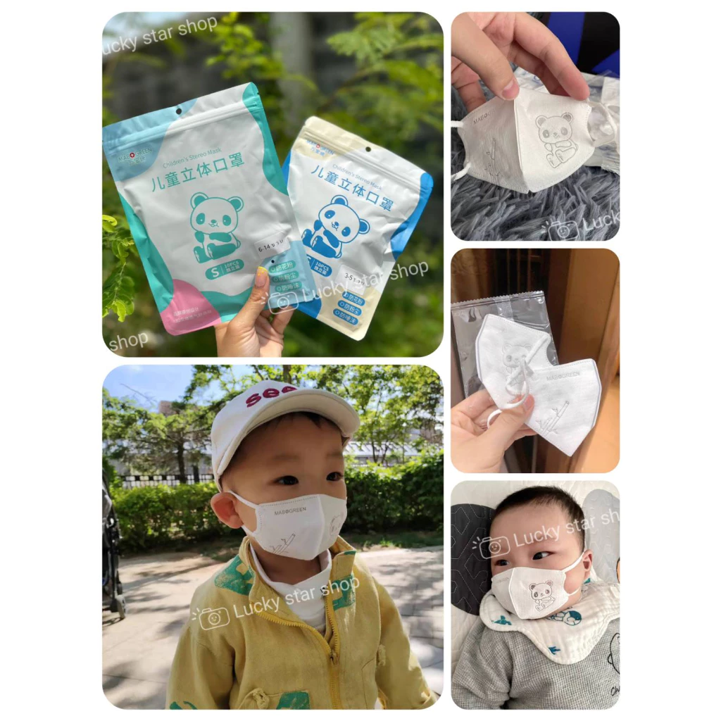 แมสเด็กทารก 0-1ปี 1-3ปี 4-12ปี 3D Mask ปั้มลายน้องหมีแพนด้าน่ารักมากๆ แบบซีนแยกชิ้น 1ซอง10ชิ้น
