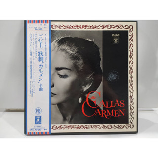 3LP Vinyl Records แผ่นเสียงไวนิล ビゼー/歌劇「カルメン"   (J24D7)