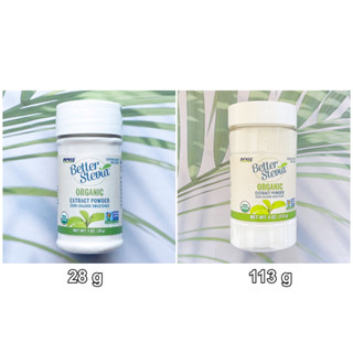 สตีเวีย สารสกัดจากหญ้าหวาน แบบผง Better Stevia Organic Extract Powder 28 g or 113 g (Now Foods®)